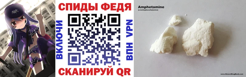 мориарти наркотические препараты  сколько стоит  Каспийск  Амфетамин 98% 