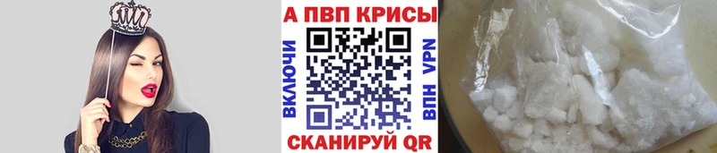 APVP СК КРИС  цена наркотик  блэк спрут   Каспийск 