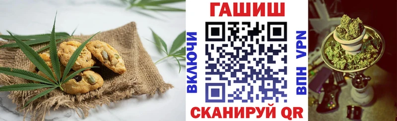 Печенье с ТГК конопля  MEGA tor  Каспийск  купить  