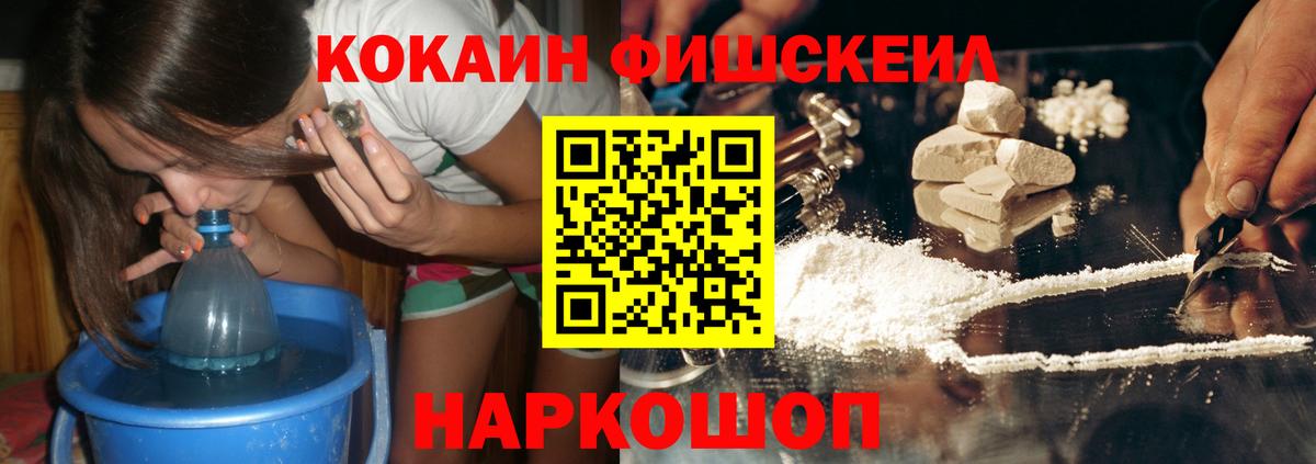 КОКАИН VHQ Каспийск