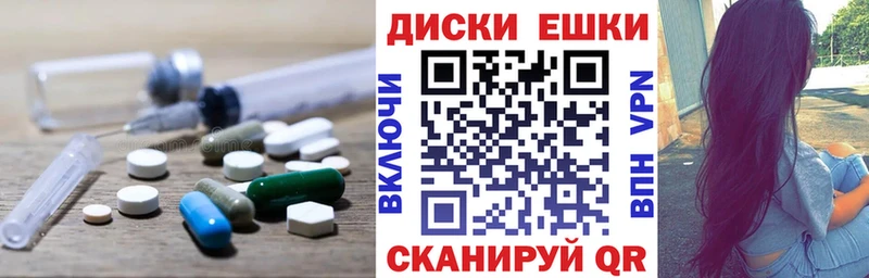 площадка Telegram  Каспийск  ЭКСТАЗИ mix 