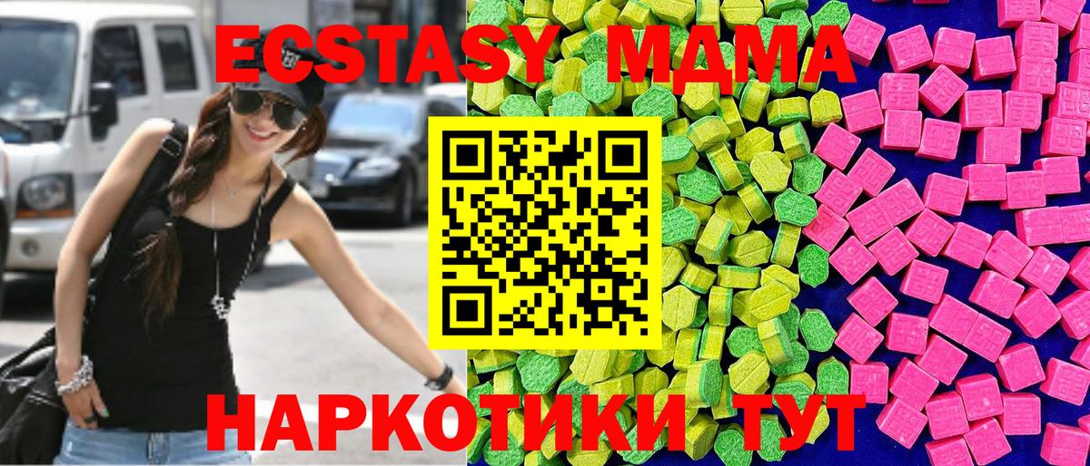 Ecstasy  Каспийск  Экстази TESLA  Экстази бентли 