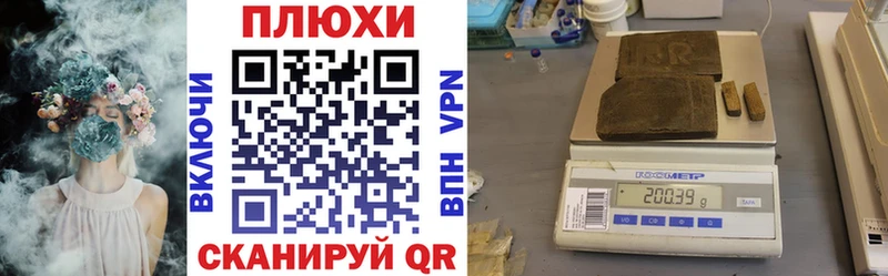 ГАШ hashish  закладки  Каспийск 