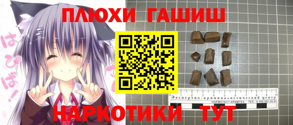 Гашиш 40% ТГК Каспийск