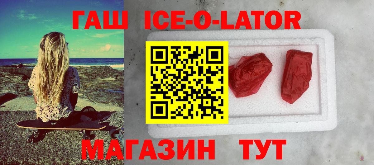 Гашиш  МАРИХУАНА  Каспийск  Вход с VPN  Меф МЯУ МЯУ   Альфа ПВП СК кристаллы  MDMA 