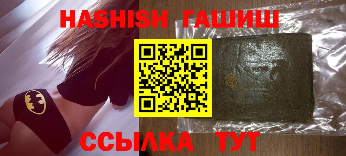 Амфетамин Каспийск
