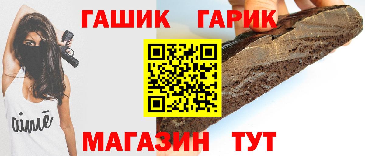 ГАШИШ гашик  Каспийск  ГАШИШ  Гашиш AMNESIA HAZE 