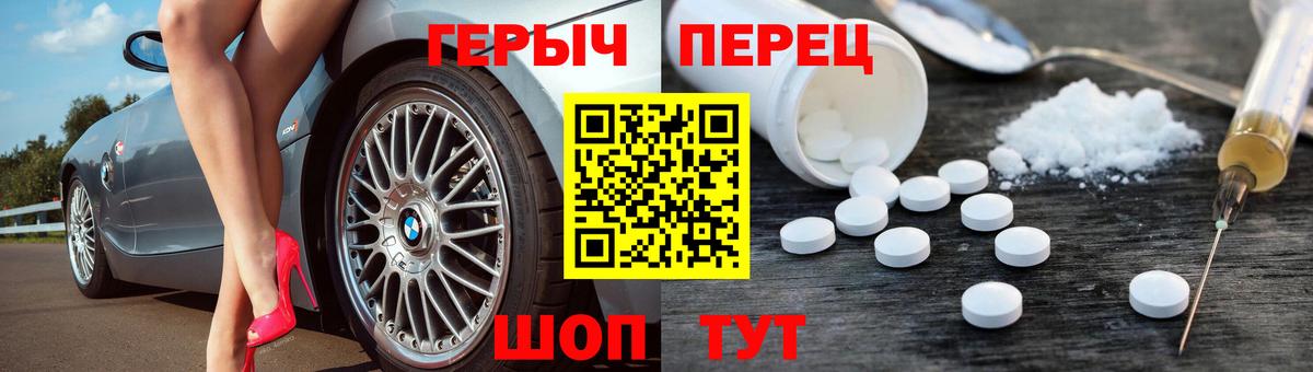 ГЕРОИН Афган Каспийск