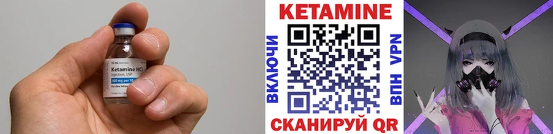 КЕТАМИН VHQ  блэк спрут ссылка  Каспийск  маркетплейс какой сайт  закладки 