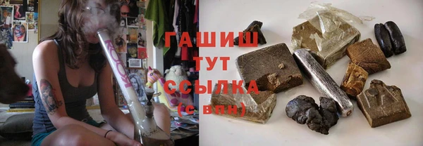 сатива Краснослободск