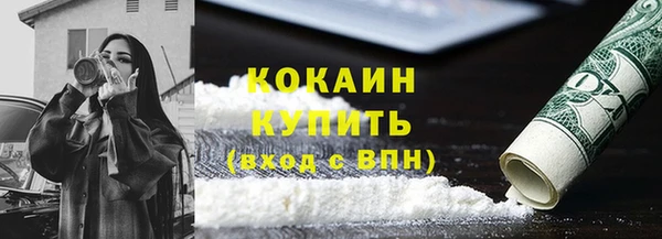 прущая мука Красноперекопск