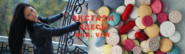 сатива Краснослободск