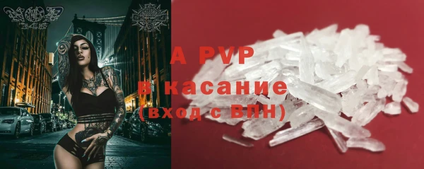 прущая мука Красноперекопск