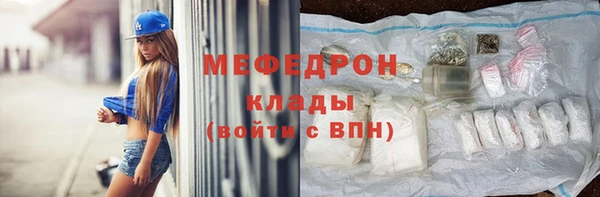 прущая мука Красноперекопск