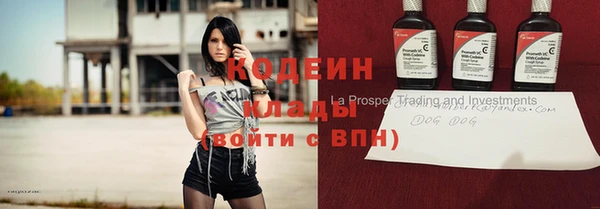 метадон Костерёво