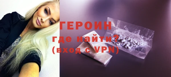 сатива Краснослободск