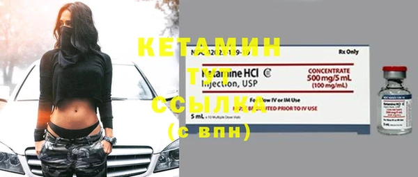 сатива Краснослободск