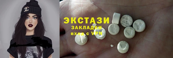 а пвп мука Краснотурьинск