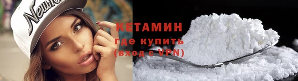 сатива Краснослободск