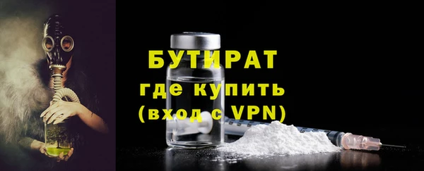 прущая мука Красноперекопск