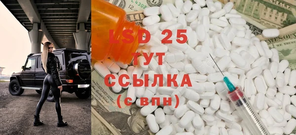 прущая мука Красноперекопск