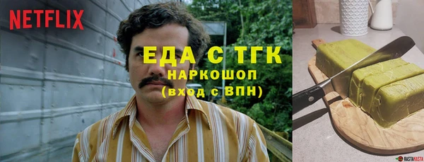 сатива Краснослободск
