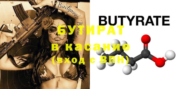 сатива Краснослободск