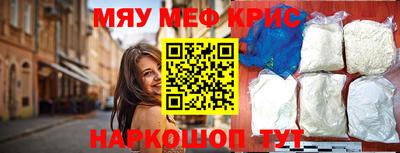 соль ск Берёзовский