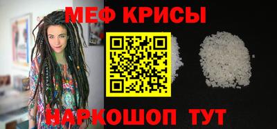 соль ск Берёзовский