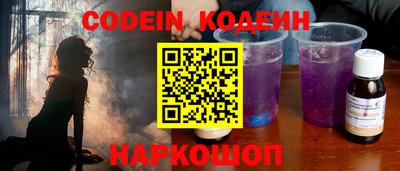 соль ск Берёзовский
