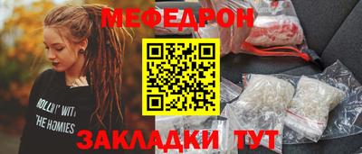 таблы Беслан