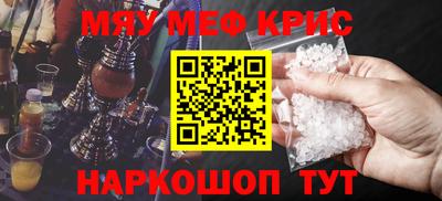 таблы Беслан