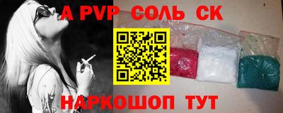 таблы Беслан