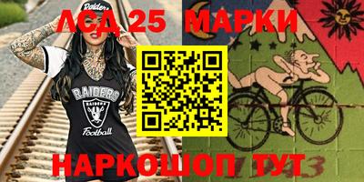 соль ск Берёзовский