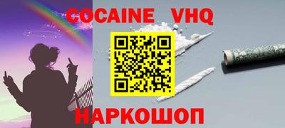 ALPHA-PVP Будённовск