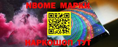мефедрон VHQ Бийск