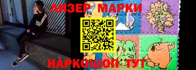 соль ск Берёзовский