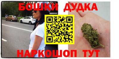 таблы Беслан