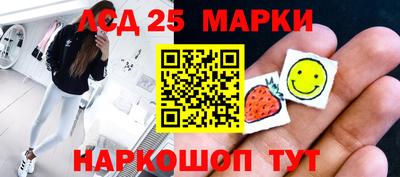 таблы Беслан
