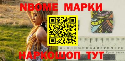 соль ск Берёзовский