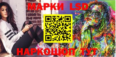 соль ск Берёзовский