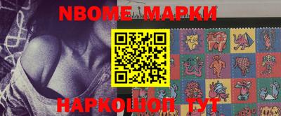 таблы Беслан