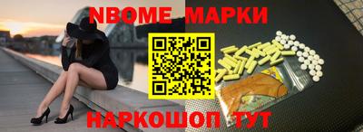 мефедрон VHQ Бийск