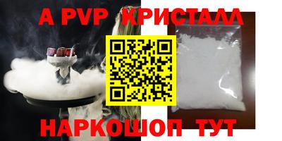 соль ск Берёзовский