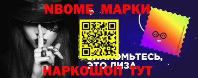 таблы Беслан