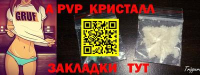 соль ск Берёзовский