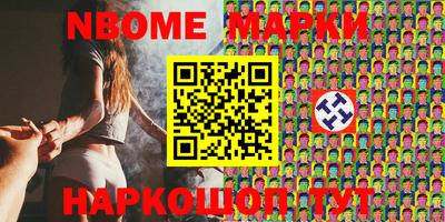 мефедрон VHQ Бийск
