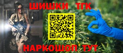 мефедрон VHQ Бийск