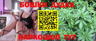 таблы Беслан