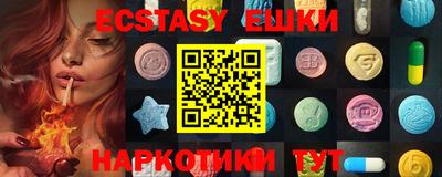 таблы Беслан